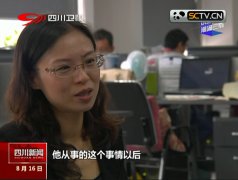 四川卫视专访东哲科技—万春梅：幕后到台前 十年磨一剑